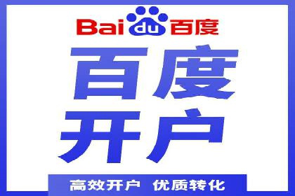 百度关键词推广价格详解：从入门到精通的实战经验