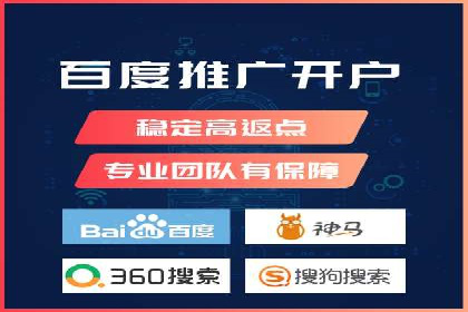 SEM优化师成功案例：助力企业实现品牌升级